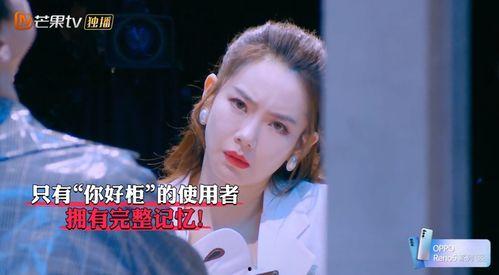 明星大侦探第九季,悬疑升级,明星侦探团再战迷雾之谜 第2张 明星大侦探第九季,悬疑升级,明星侦探团再战迷雾之谜 第2张