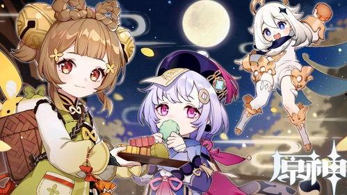 浅浅吃瓜日常角色  第2张