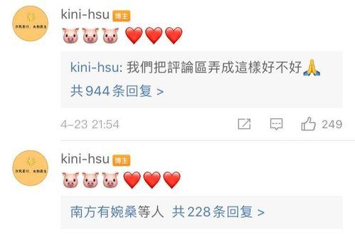 吃瓜爆聊网,揭秘娱乐圈幕后故事，带你走进明星真实生活  第3张