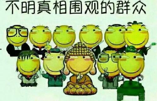 吃瓜群众OZS,揭秘娱乐圈幕后故事 第3张 吃瓜群众OZS,揭秘娱乐圈幕后故事 第3张