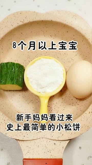 8个月宝宝可以吃瓜吗,瓜类食材的适宜性分析 第2张 8个月宝宝可以吃瓜吗,瓜类食材的适宜性分析 第2张