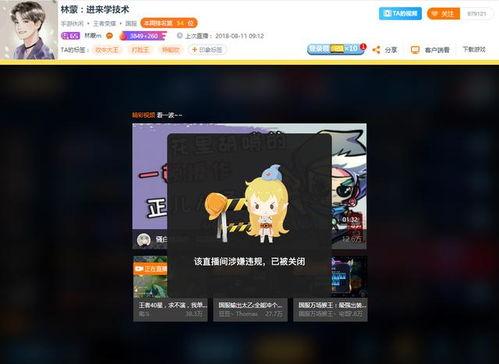 斗鱼吃瓜事件2022  第2张