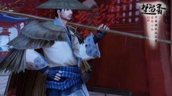 楚留香吃瓜  第2张