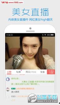 爆笑学姐吃瓜视频下载 第2张 爆笑学姐吃瓜视频下载 第2张