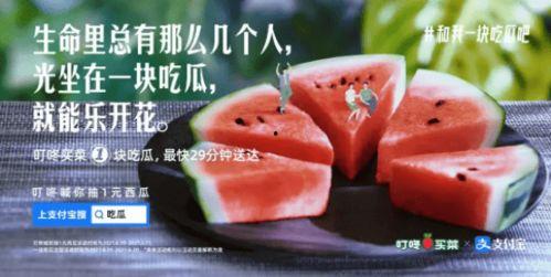 有趣吃瓜文案,揭秘娱乐圈那些有趣吃瓜瞬间  第1张