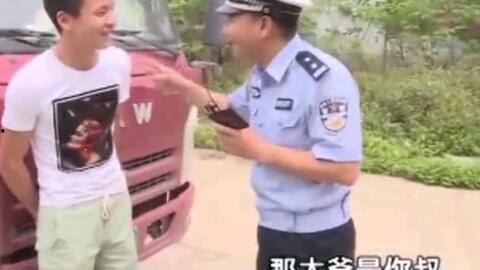 警察遇到吃瓜小孩,温馨一幕暖人心 第1张 警察遇到吃瓜小孩,温馨一幕暖人心 第1张