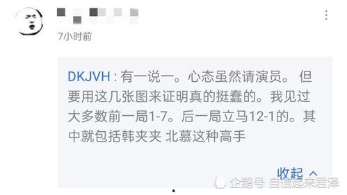 吃瓜事件名单大全,盘点娱乐圈那些年我们追过的热点  第1张