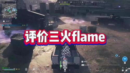 三火flame吃瓜,揭秘娱乐圈幕后风云 第1张 三火flame吃瓜,揭秘娱乐圈幕后风云 第1张