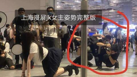 jk事件吃瓜  第3张