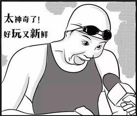 加油宝贝吃瓜群众,吃瓜群众见证成长瞬间  第2张